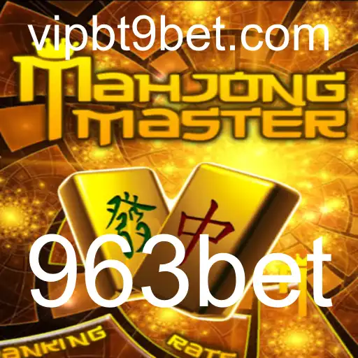 Descubra o Mundo de MahJongMaster e a Fascinação de 963bet